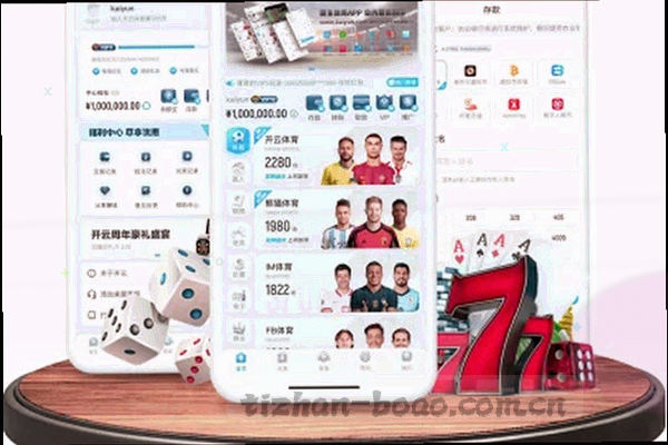 球队资料积分与交锋数据表格抽象化示意